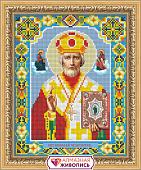 Алмазная мозаика Алмазная Живопись Икона Николай Чудотворец АЖ-2001