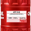 Трансмиссионное масло Chempioil ATF D-III 20л