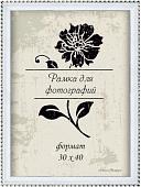 Фоторамка Палитра 26/602 30x40 (белый)