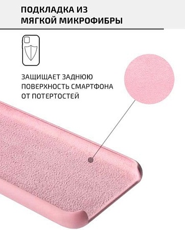 Чехол для телефона Volare Rosso Mallows Samsung Galaxy Note 20 (розовый песок)