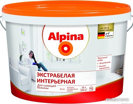 Краска Alpina Экстрабелая интерьерная 5 л (белый)