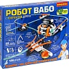 Набор для опытов Bondibon Робот Вабо с монорельсовой дорогой ВВ6003