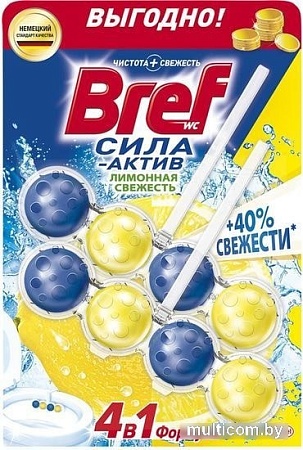 Средство для унитаза Bref Сила-Актив Лимонная свежесть 2х50 г