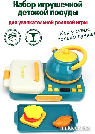 Набор игрушечной посуды Kykyba С плитой FW-661136
