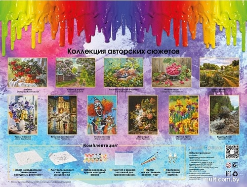 Картина по номерам Белоснежка Домик в деревне 091-AS