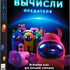 Настольная игра Креп Вычисли предателя