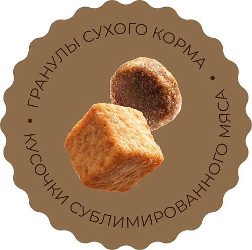 Сухой корм для кошек MyBestie Adult (0.4 кг)