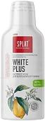 Ополаскиватель для полости рта SPLAT Professional Отбеливание плюс 275 мл