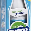 Настольная игра WellDone Бутылочка. Фанты №2. Устойчивы выражения