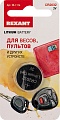 Батарейка Rexant CR2032 30-1114