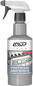 Lavr Очиститель двигателя от масляных загрязнений 500мл Ln1503