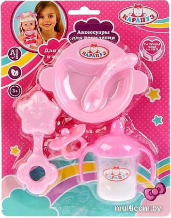 Набор игрушечной посуды Карапуз B1431620-1-RU