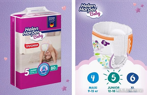 Трусики-подгузники Helen Harper Baby Junior трусики (80 шт)