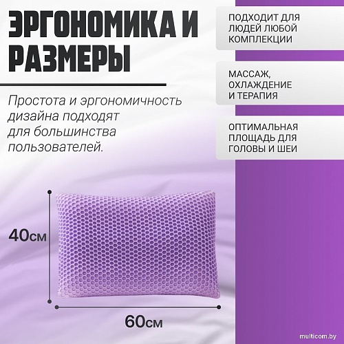 Ортопедическая подушка Mio Tesoro 40x60 AL2462116