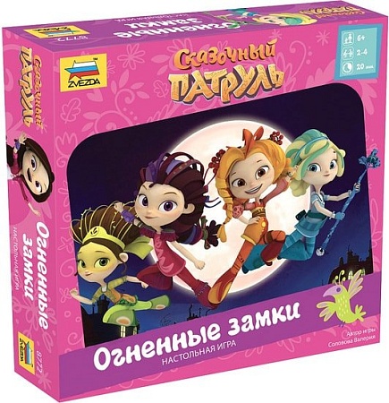 Настольная игра Звезда Сказочный патруль 8772