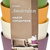 Вазон inGreen Amsterdam ING6217МИКС