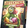Настольная игра Стиль Жизни Детектим Подброшенное яйцо УТ100029231