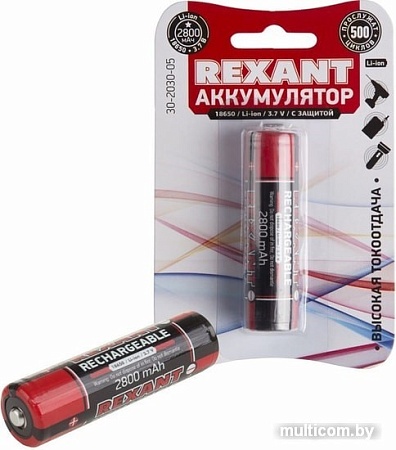 Аккумуляторы Rexant 18650 2800mAh 30-2030-05