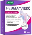БАД Эвалар Ревмафлекс (60 капсул)