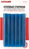Клеевые стержни Rexant 09-1227 (6 шт, синий)