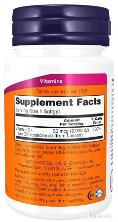 Витамин Now Foods Vitamin D-3 2000 IU (30 капсул)