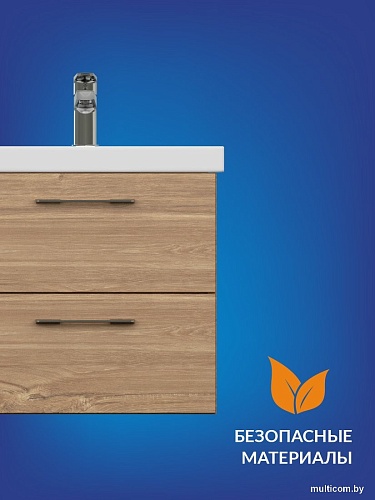 Cersanit Тумба под умывальник Lara 50 Como 50 64132 (орех)