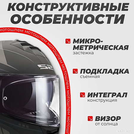 LS2 FF800 Storm II Fist (S, Matt Black)