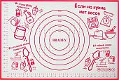 Силиконовый коврик Bradex TK 0495