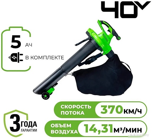 Ручная воздуходувка Greenworks GD40BVIIK5 2406907UG (с 1-им АКБ)