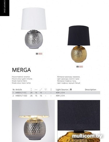 Arte Lamp Merga A4001LT-1CC