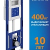 Инсталляция для унитаза Cersanit Aqua Smart M 40 68177