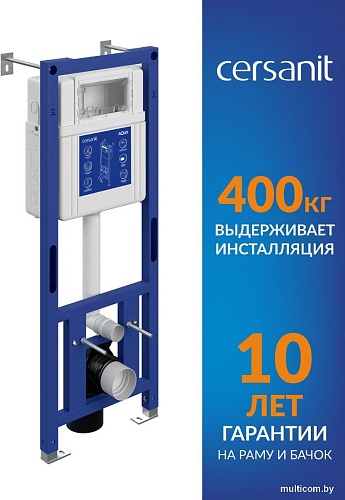 Инсталляция для унитаза Cersanit Aqua Smart M 40 68177