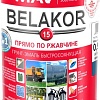 MAV Belakor-15 Ral 5017 1 л (синий матовый)