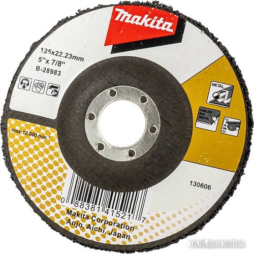 Шлифовальный круг Makita B-28983