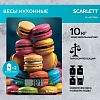 Кухонные весы Scarlett SC-KS57P82