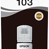 Чернила Epson C13T00S14A