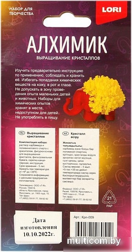 Набор для опытов Lori Выращивание кристаллов Животные Красный слоник Крп-009