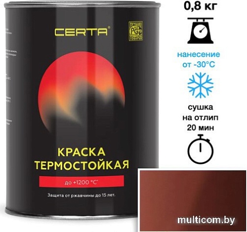 Краска Certa Термостойкая 600С 0.8 кг (терракот)