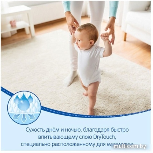 Трусики-подгузники Huggies Mega 4 для мальчиков 9-14 кг (52 шт)