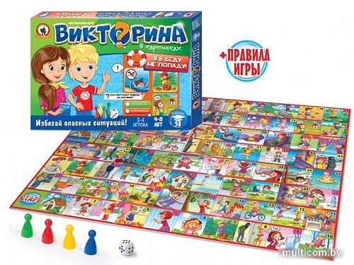 Настольная игра Русский стиль Викторина в картинках Я в беду не попаду