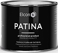 Краска Elcon Patina термостойкая до 700C 0.2 кг (красная медь)