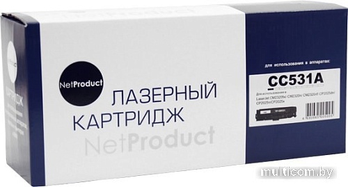 Картридж NetProduct N-CC531A/№718 (аналог HP CC531A, Canon 718 Cyan)