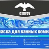 Краска Osprey ВД-АК-201 для ванных комнат 14 кг (белый)
