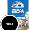 Эксперт ПФ-115М Глянцевый 0.8 кг (черный)