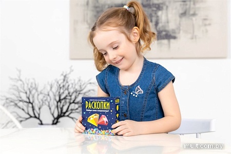 Набор для опытов Bumbaram Раскопки Сокровища dig-8