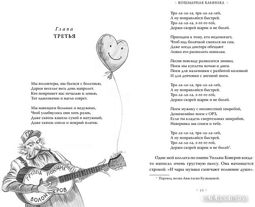 Книга издательства Азбука. Тридцать три несчастья. Том 3. Превратности судьбы (Сникет Л.)