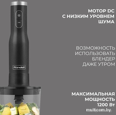 Погружной блендер Rondell RDE-1301
