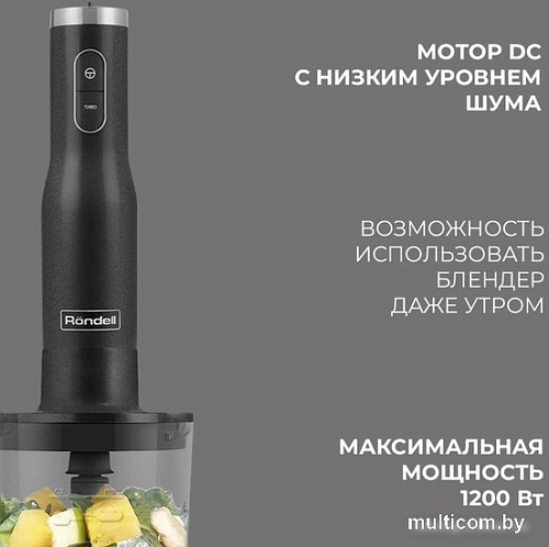 Погружной блендер Rondell RDE-1301