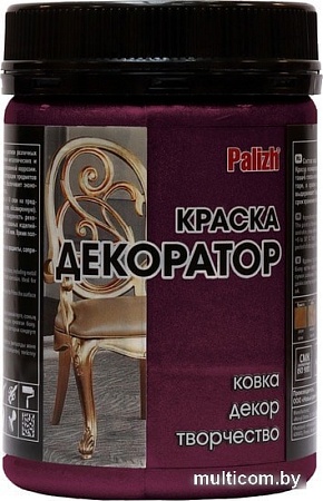 Краска Palizh Декоратор (аметист, 0.25 кг)