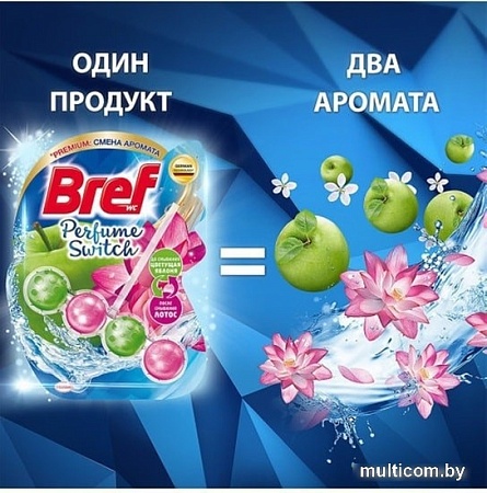 Средство для унитаза Bref Perfume Switch Цветущая яблоня и Лотос 2х50 г